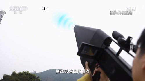 Latest company news about CCTV10 Technology Show tarafından bildirilen VBE Anti Drone Sıkışma Sistemi