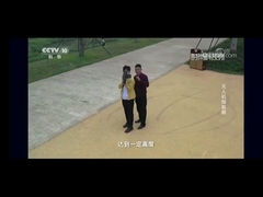 CCTV10, Uzun Menzilli Drone Engelleme Sistemini bildirdi